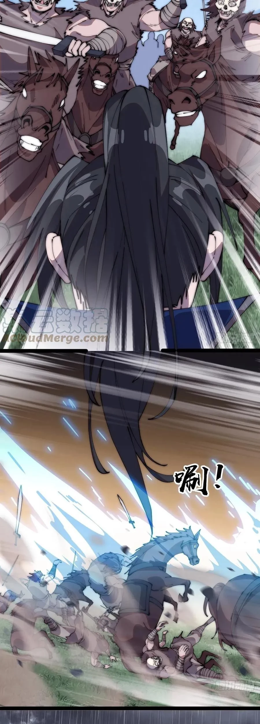 It Starts With A Mountain Chapter 257 Gambar 20