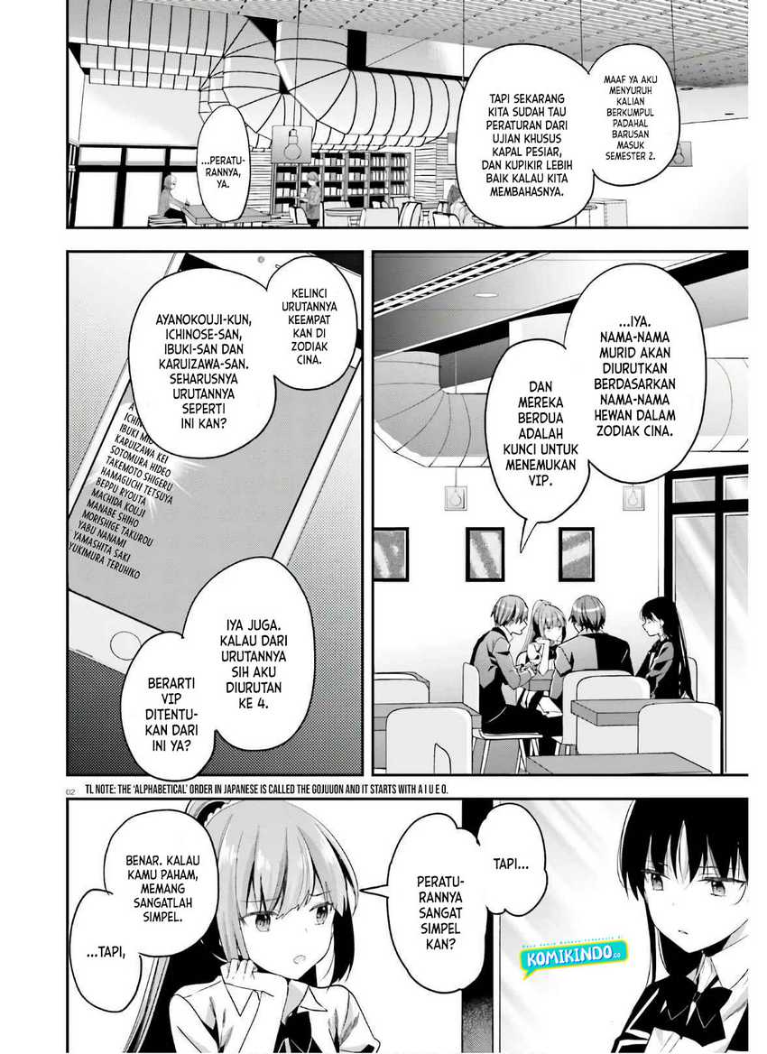 Youkoso Jitsuryoku Shijou Shugi no Kyoushitsu e Chapter 56 Gambar 3