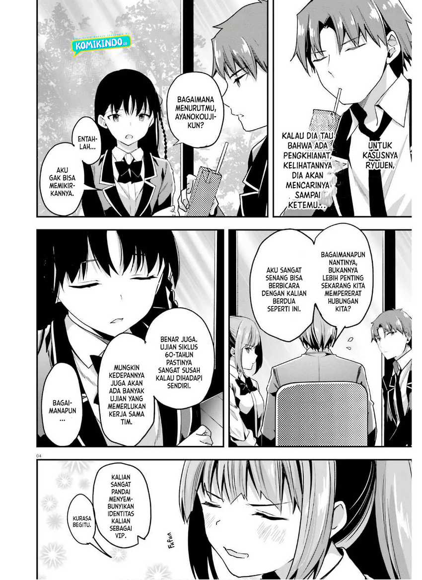 Youkoso Jitsuryoku Shijou Shugi no Kyoushitsu e Chapter 56 Gambar 5