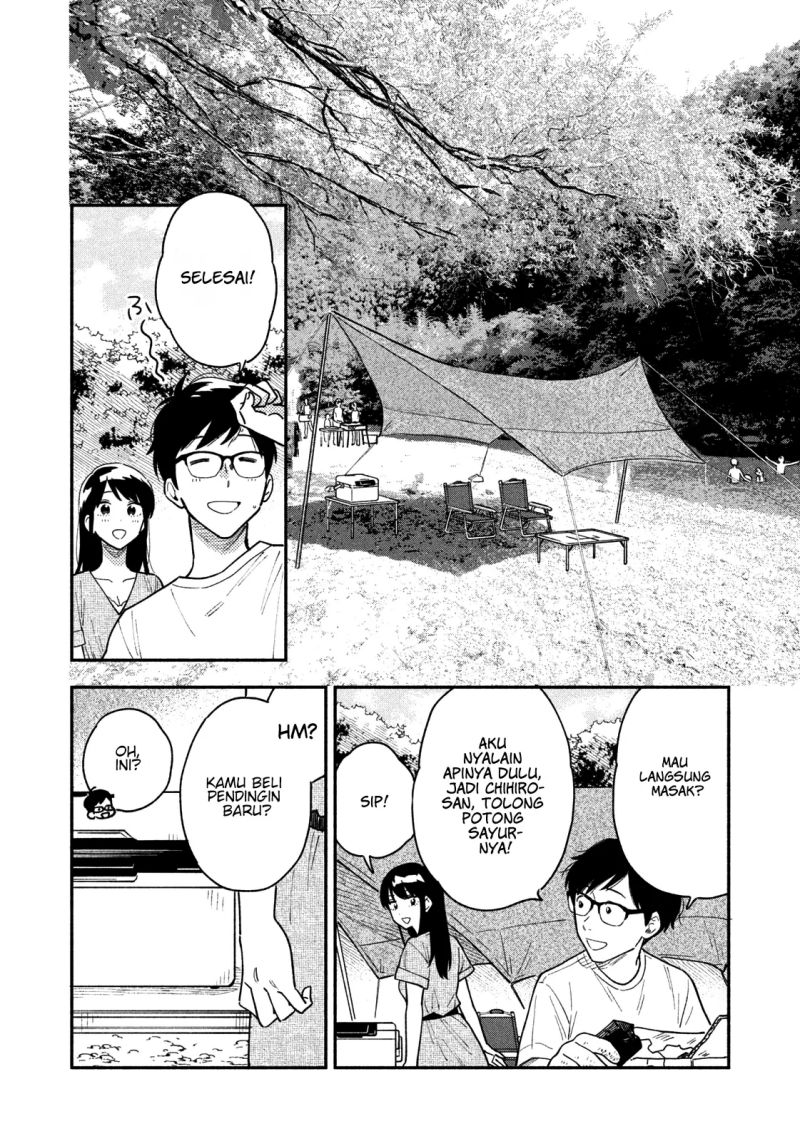 A Rare Marriage: How to Grill Our Love Chapter 24 Gambar 10