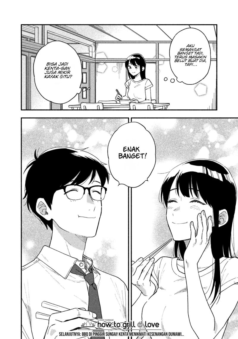 A Rare Marriage: How to Grill Our Love Chapter 23 Gambar 17