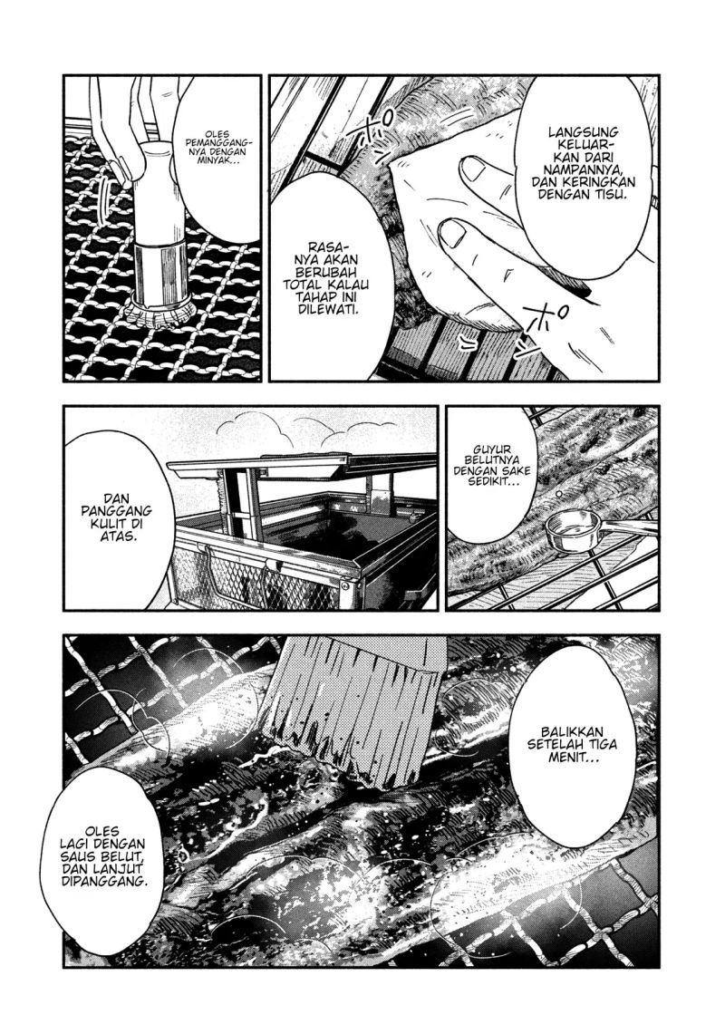 A Rare Marriage: How to Grill Our Love Chapter 23 Gambar 8