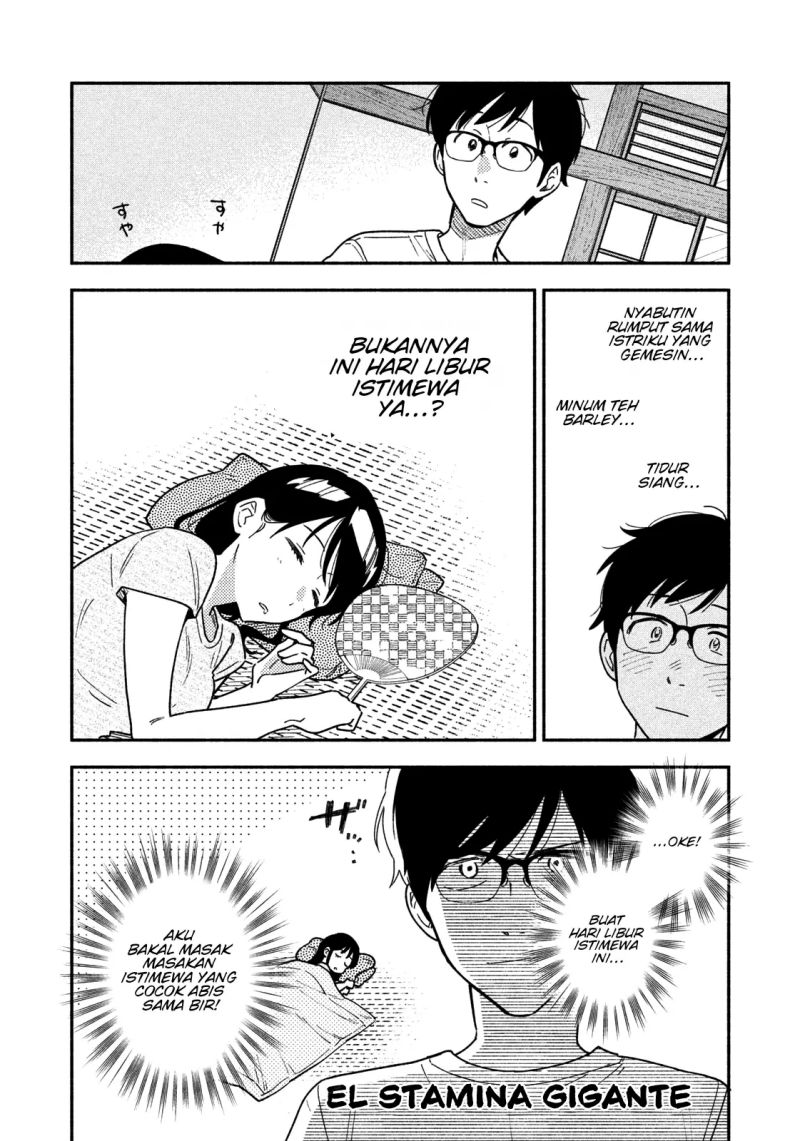 A Rare Marriage: How to Grill Our Love Chapter 21 Gambar 9