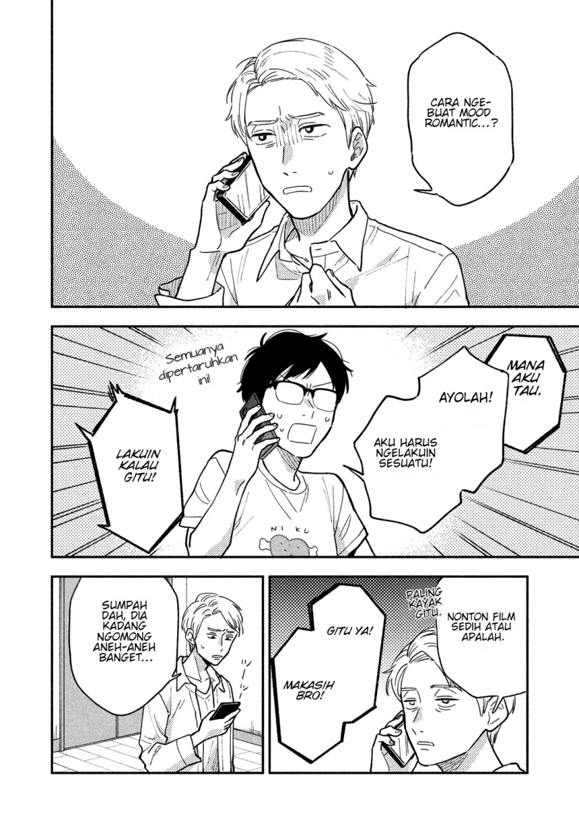 A Rare Marriage: How to Grill Our Love Chapter 20 Gambar 5