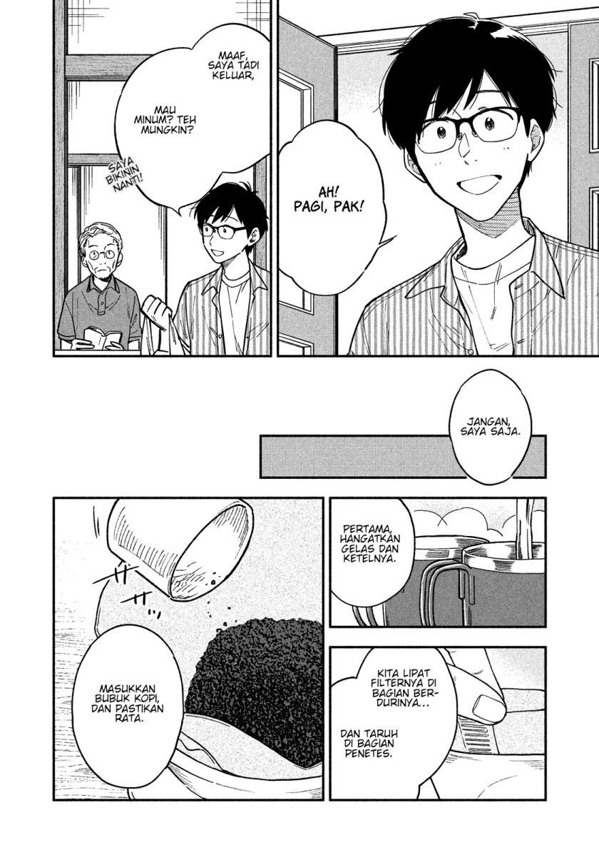 A Rare Marriage: How to Grill Our Love Chapter 19 Gambar 3