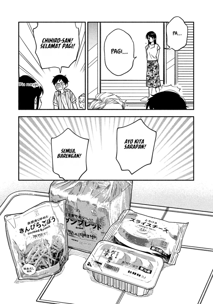 A Rare Marriage: How to Grill Our Love Chapter 19 Gambar 8