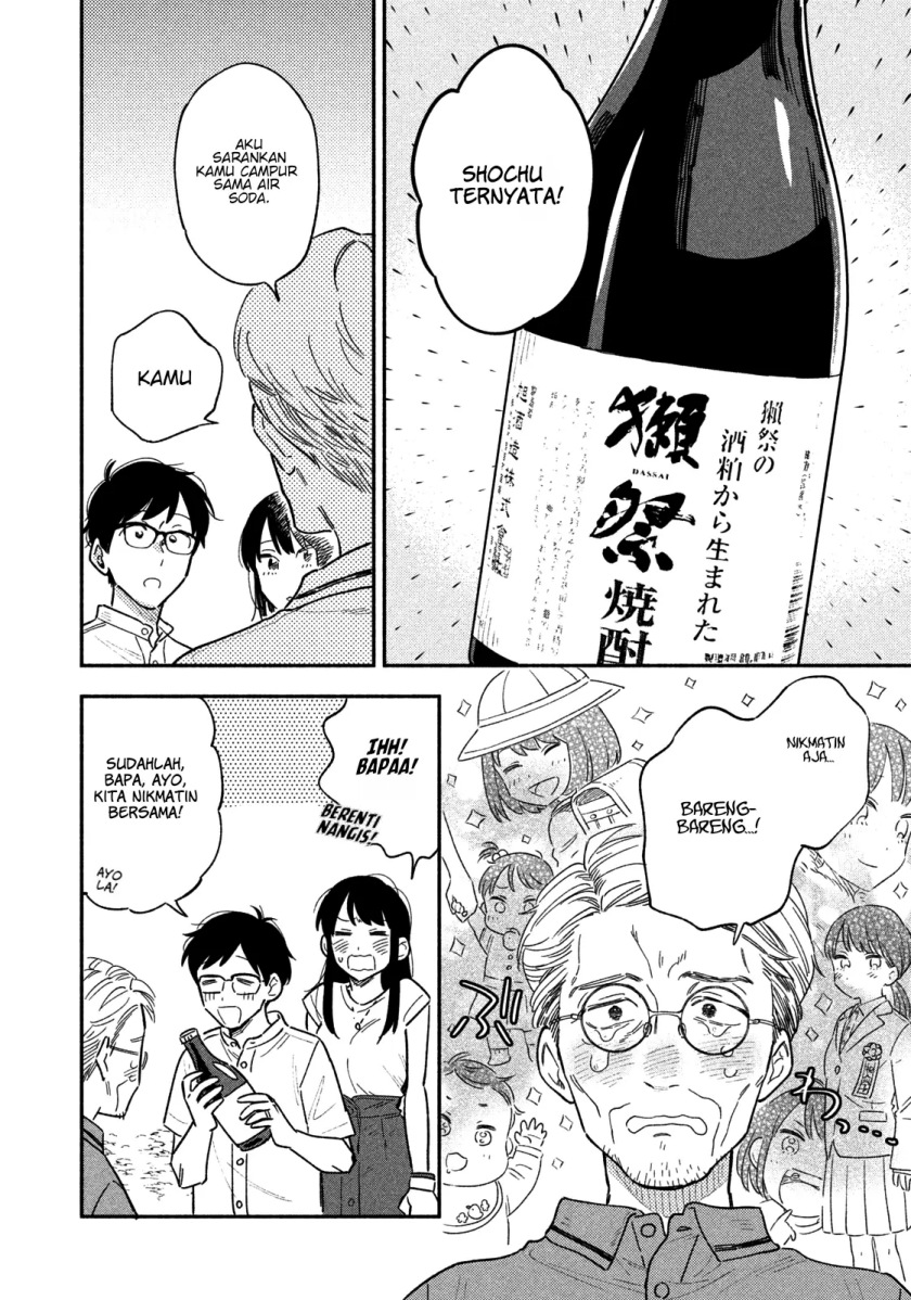 A Rare Marriage: How to Grill Our Love Chapter 18 Gambar 14