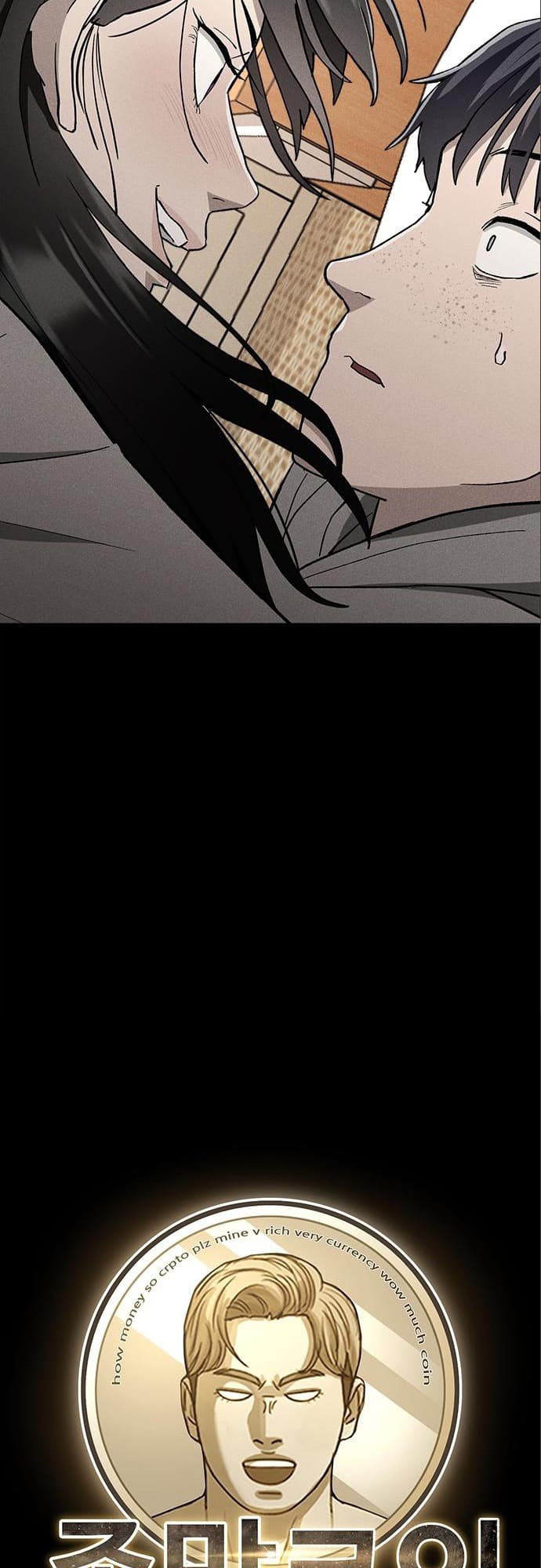 Fate Coin Chapter 32 Gambar 6