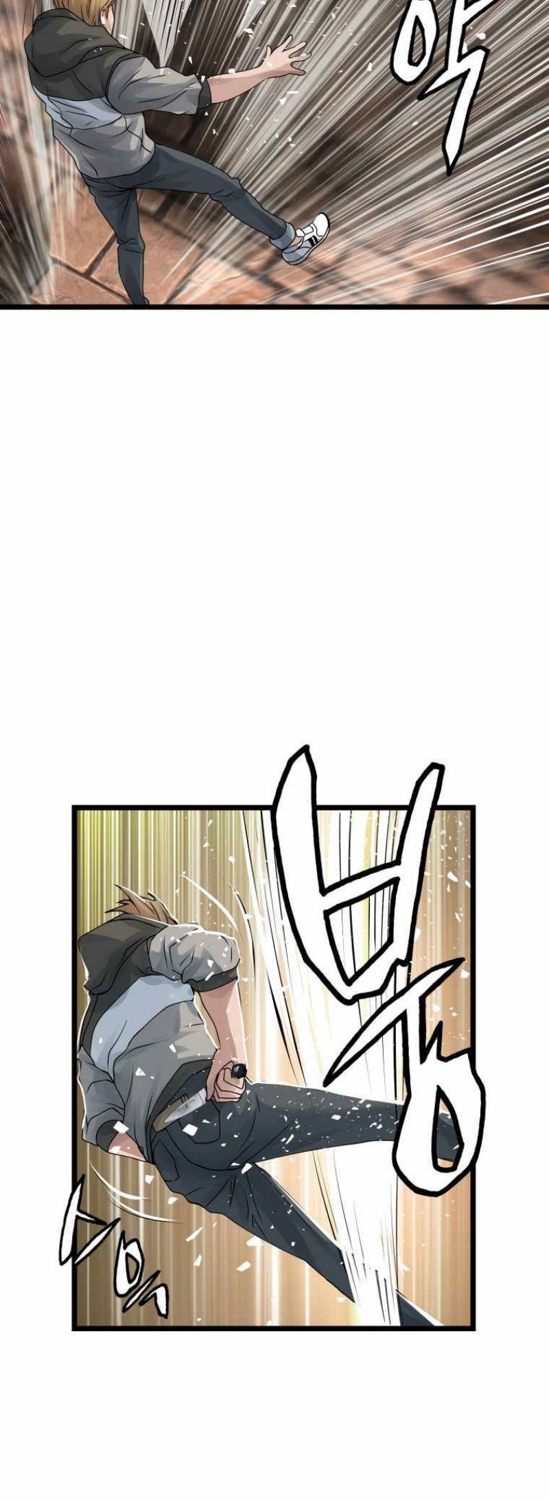 The Undefeated Ranker Chapter 29 Gambar 7