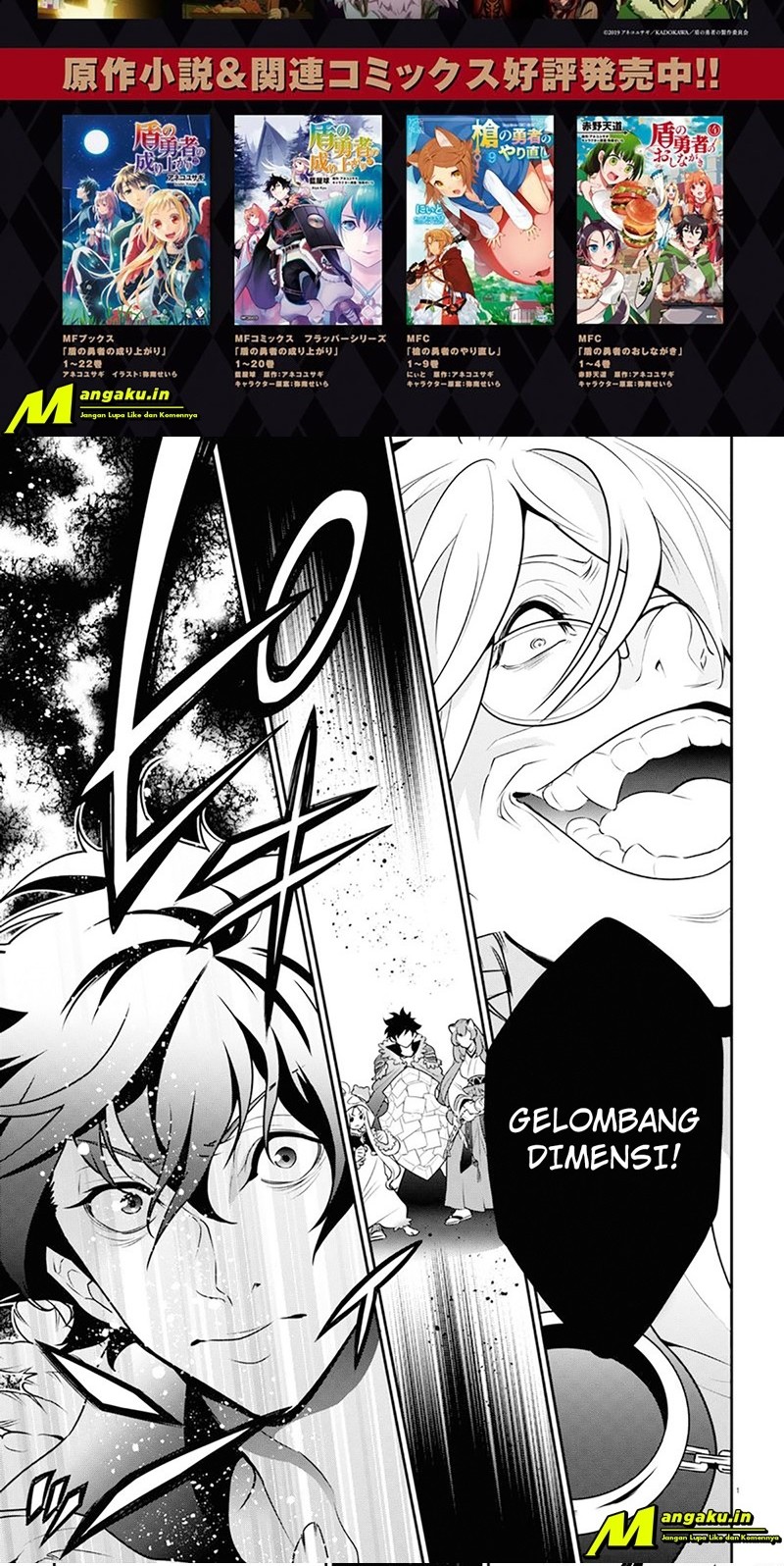 Baca Manga Tate no Yuusha no Nariagari Chapter 86.1 Gambar 2