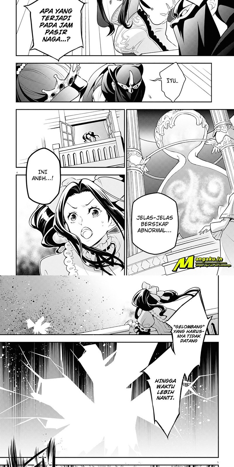 Tate no Yuusha no Nariagari Chapter 86.1 Gambar 4