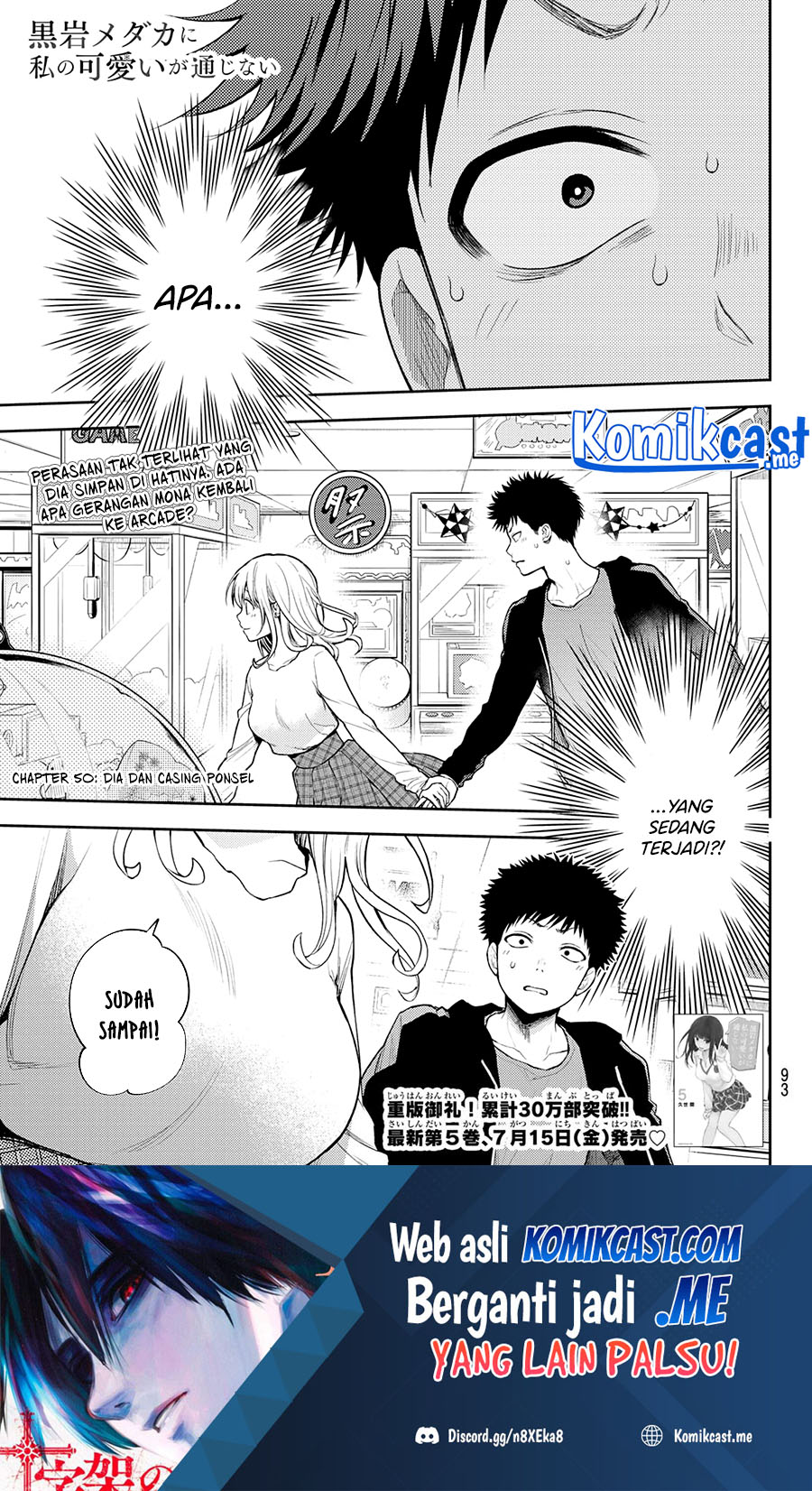Baca Manga Kuroiwa Medaka ni Watashi no Kawaii ga Tsuujinai Chapter 50 Gambar 2