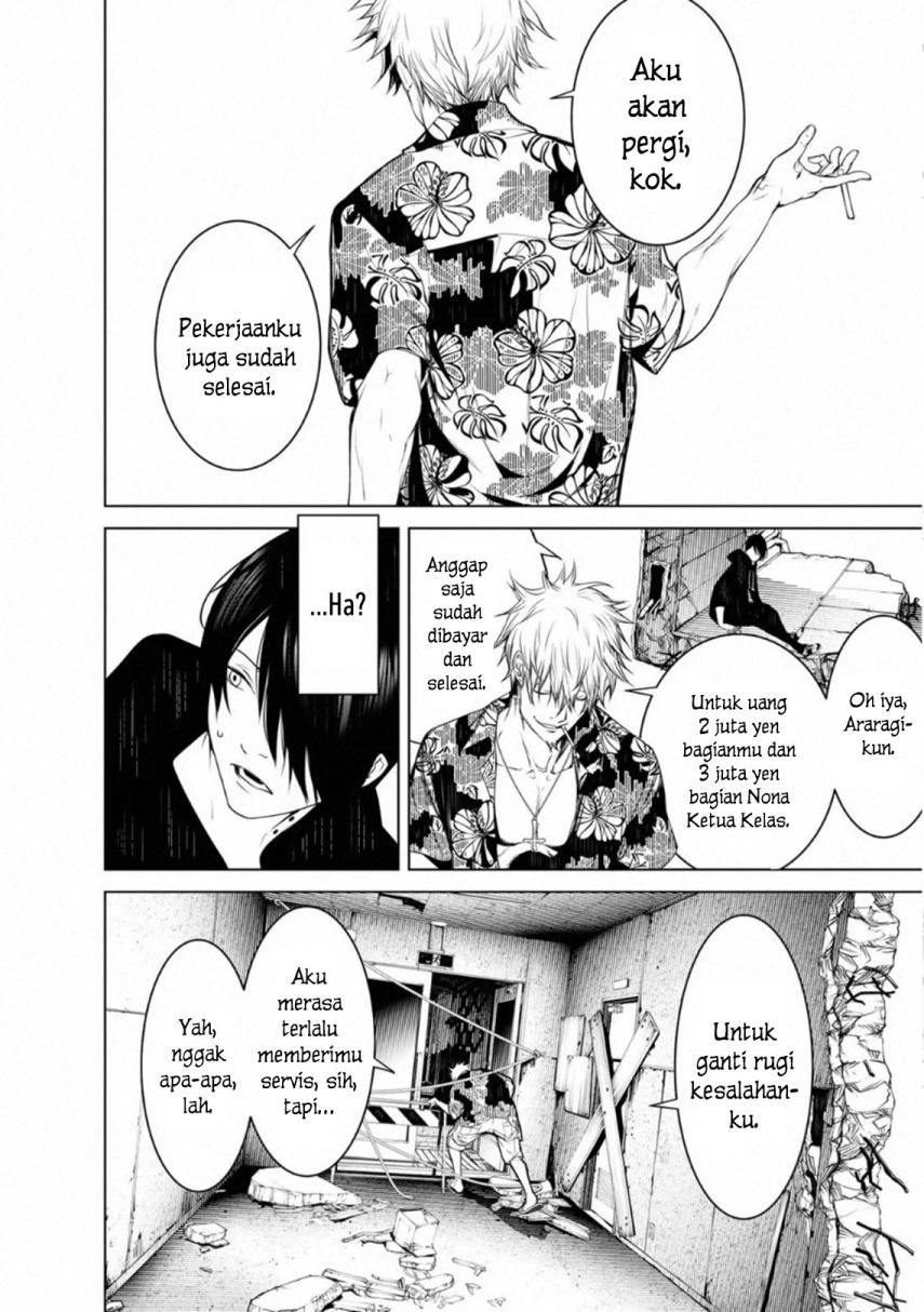 Bakemonogatari Chapter 103 Gambar 10