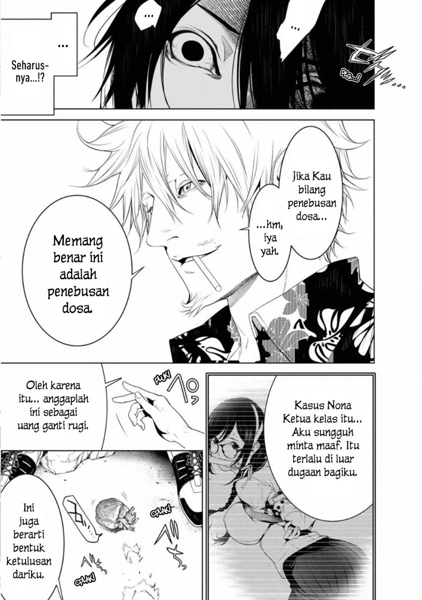 Bakemonogatari Chapter 103 Gambar 5