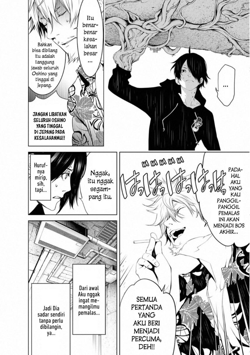 Bakemonogatari Chapter 103 Gambar 6
