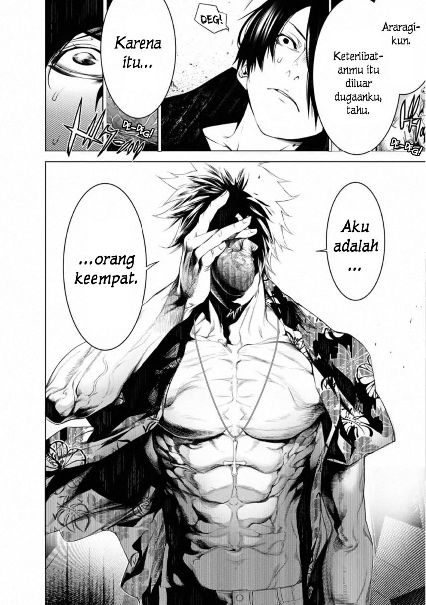 Bakemonogatari Chapter 102 Gambar 17