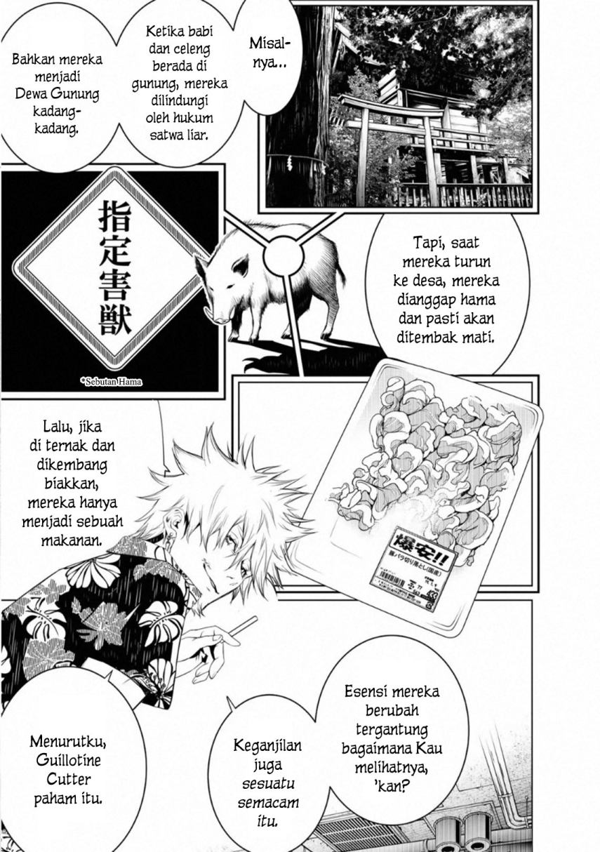 Bakemonogatari Chapter 101 Gambar 17