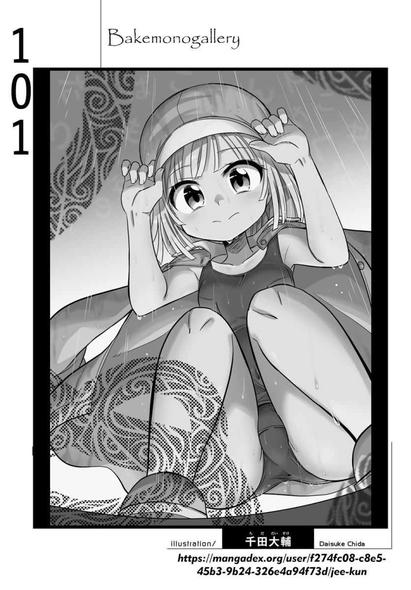 Bakemonogatari Chapter 101 Gambar 21