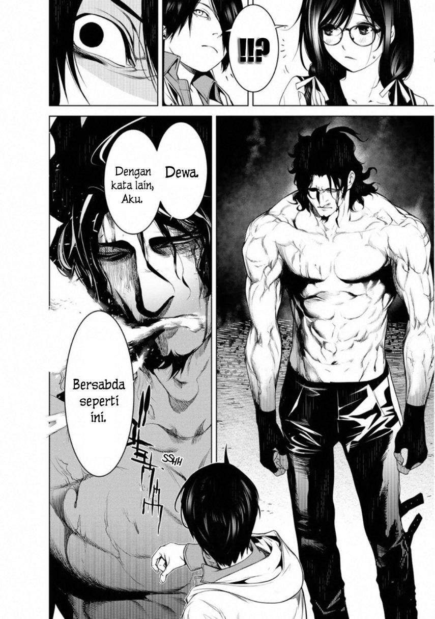Bakemonogatari Chapter 101 Gambar 4