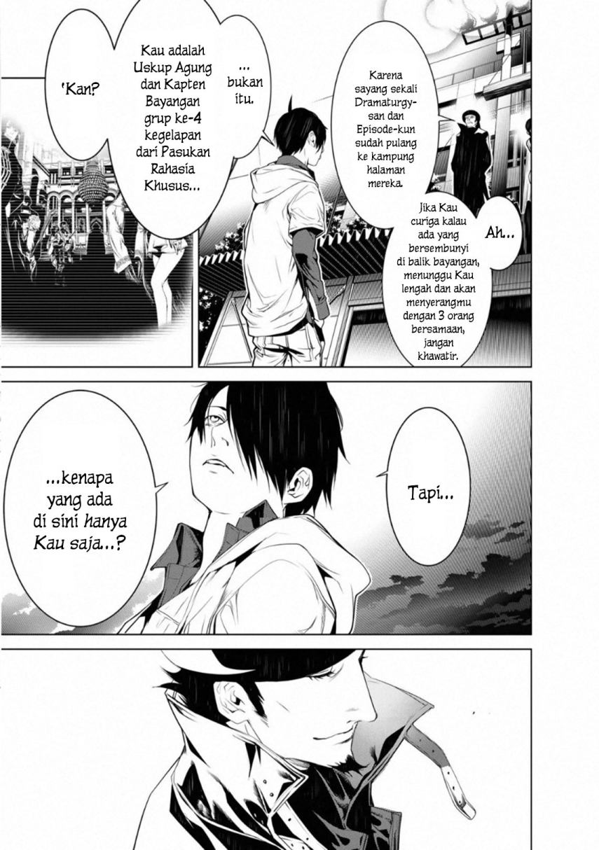 Bakemonogatari Chapter 99 Gambar 12