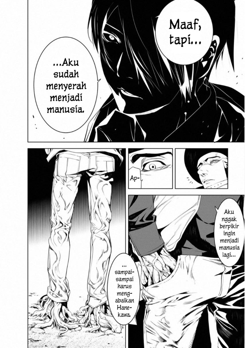 Bakemonogatari Chapter 99 Gambar 17