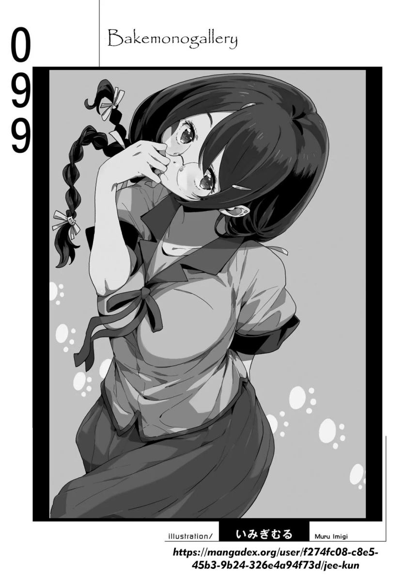 Bakemonogatari Chapter 99 Gambar 21