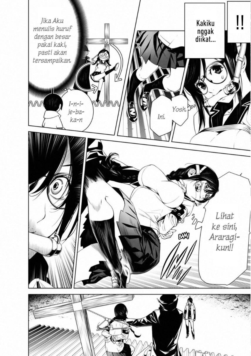 Bakemonogatari Chapter 99 Gambar 9