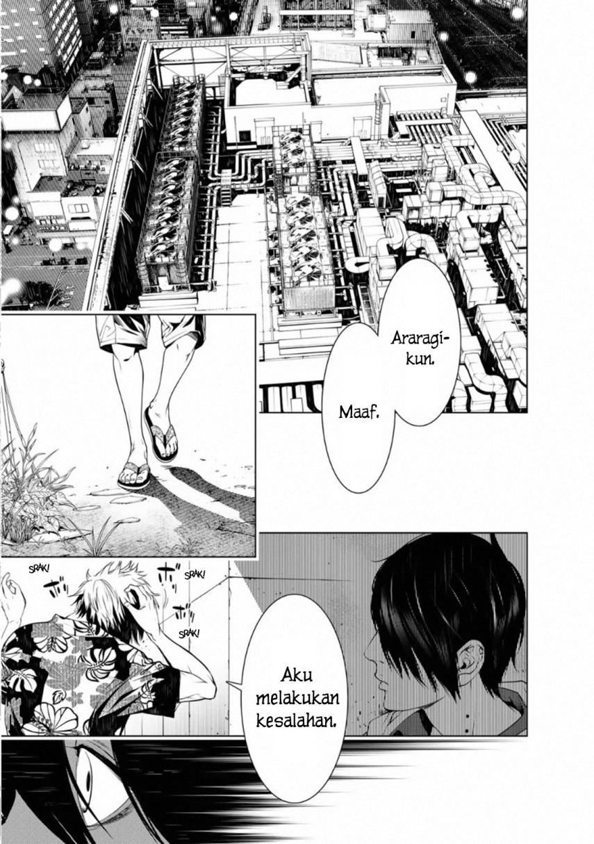 Baca Komik Bakemonogatari Chapter 98 Gambar 1