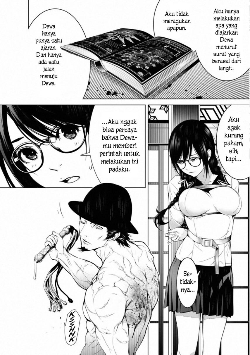 Bakemonogatari Chapter 98 Gambar 13