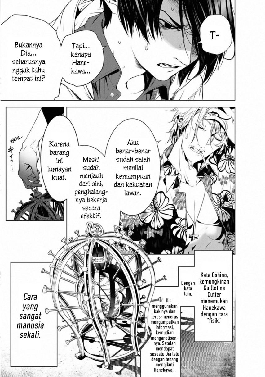 Bakemonogatari Chapter 98 Gambar 6