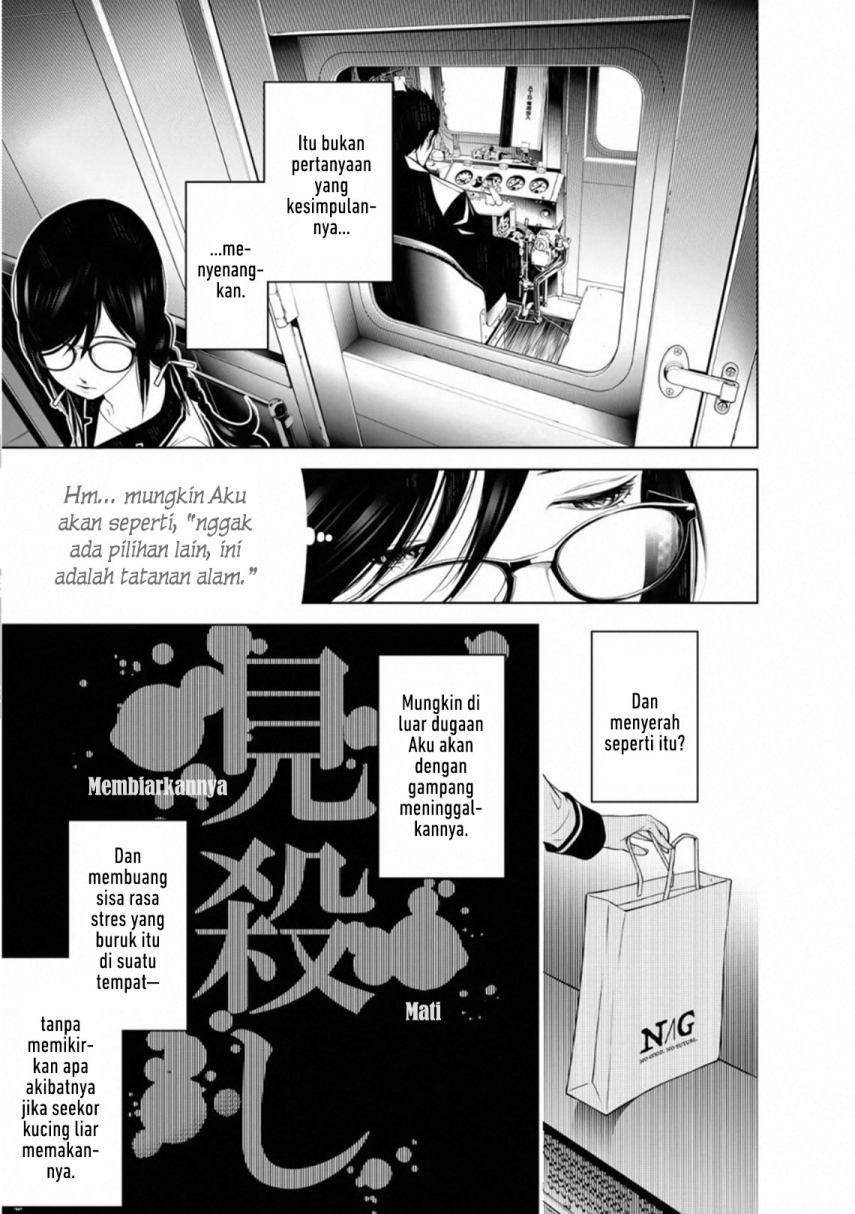 Bakemonogatari Chapter 97 Gambar 14