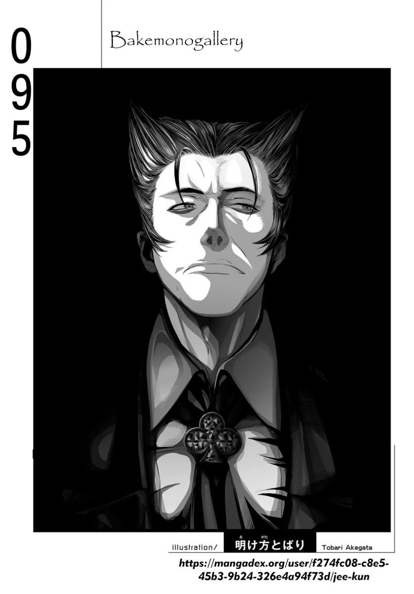 Bakemonogatari Chapter 95 Gambar 21
