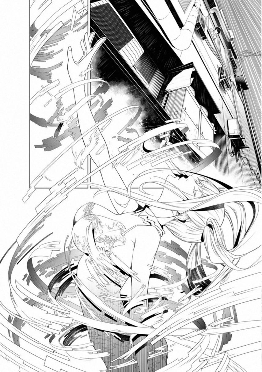 Bakemonogatari Chapter 95 Gambar 8