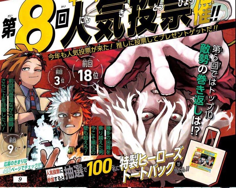 Baca Manga Boku no Hero Academia Chapter 359 Gambar 2