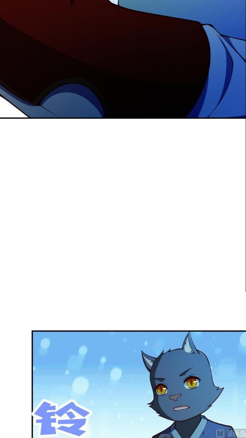 Peerless Sword God Chapter 198 Gambar 13