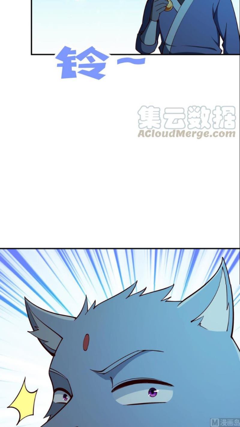 Peerless Sword God Chapter 198 Gambar 14