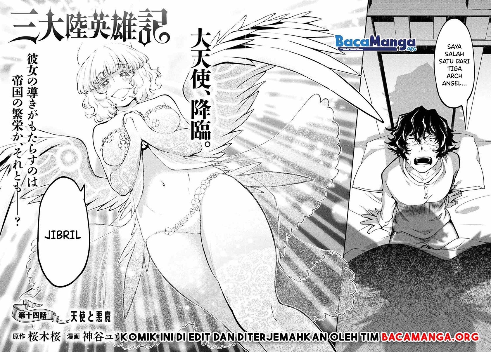 Santairiku Eiyuuki Chapter 14.1 Gambar 3