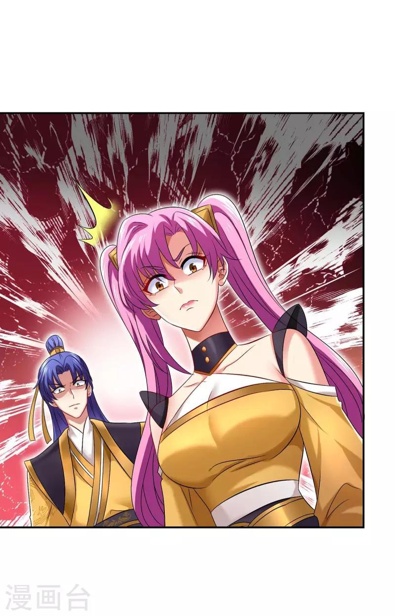 Miss Nine Doctor Chapter 163 Gambar 11