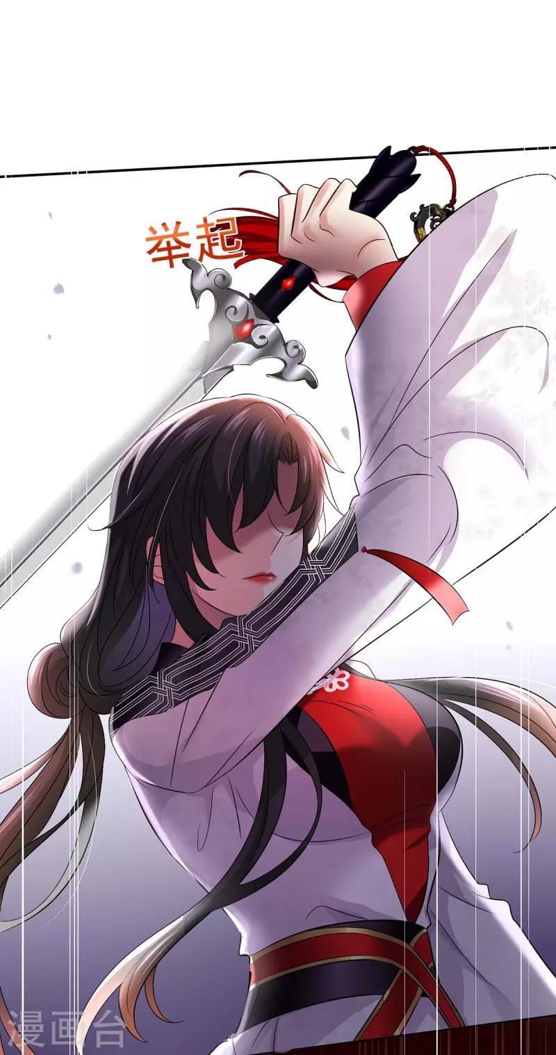 Miss Nine Doctor Chapter 163 Gambar 22