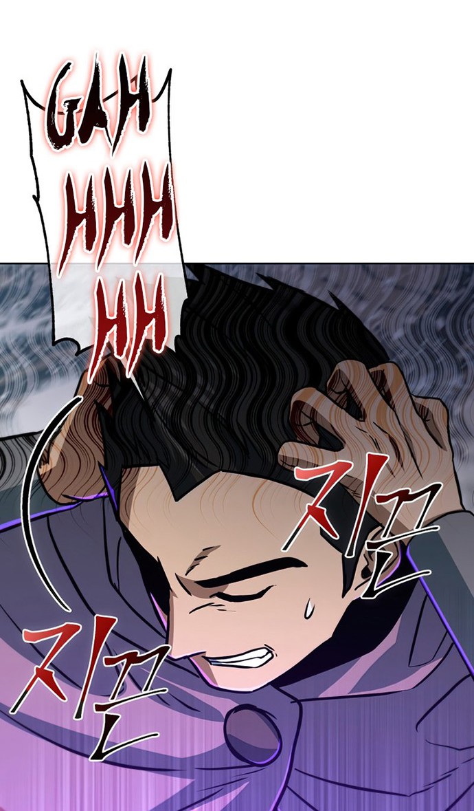 Maxed Out Leveling Chapter 51 Gambar 33