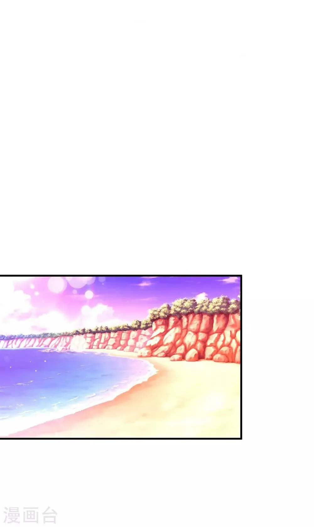 The Strongest Peach Blossom Chapter 118 Gambar 10