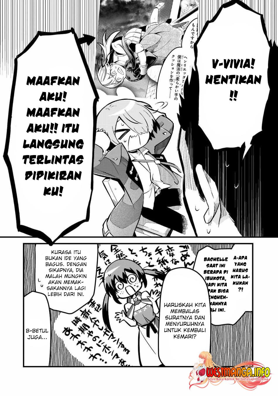Tsuihousha Shokudou e Youkoso! (Welcome to Cheap Restaurant of Outcasts!) Chapter 27 Gambar 6