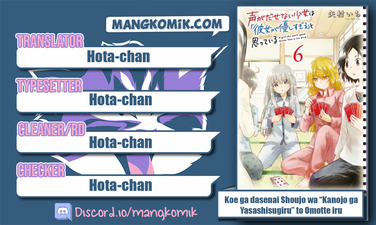 Baca Manga Koe ga dasenai Shoujo wa “Kanojo ga Yasashisugiru” to Omotte iru Chapter 79 Gambar 2