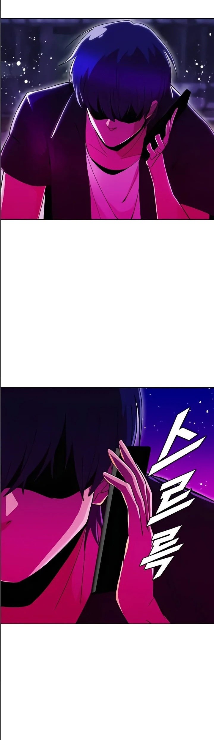 The Girl from Random Chatting! Chapter 234 Gambar 60