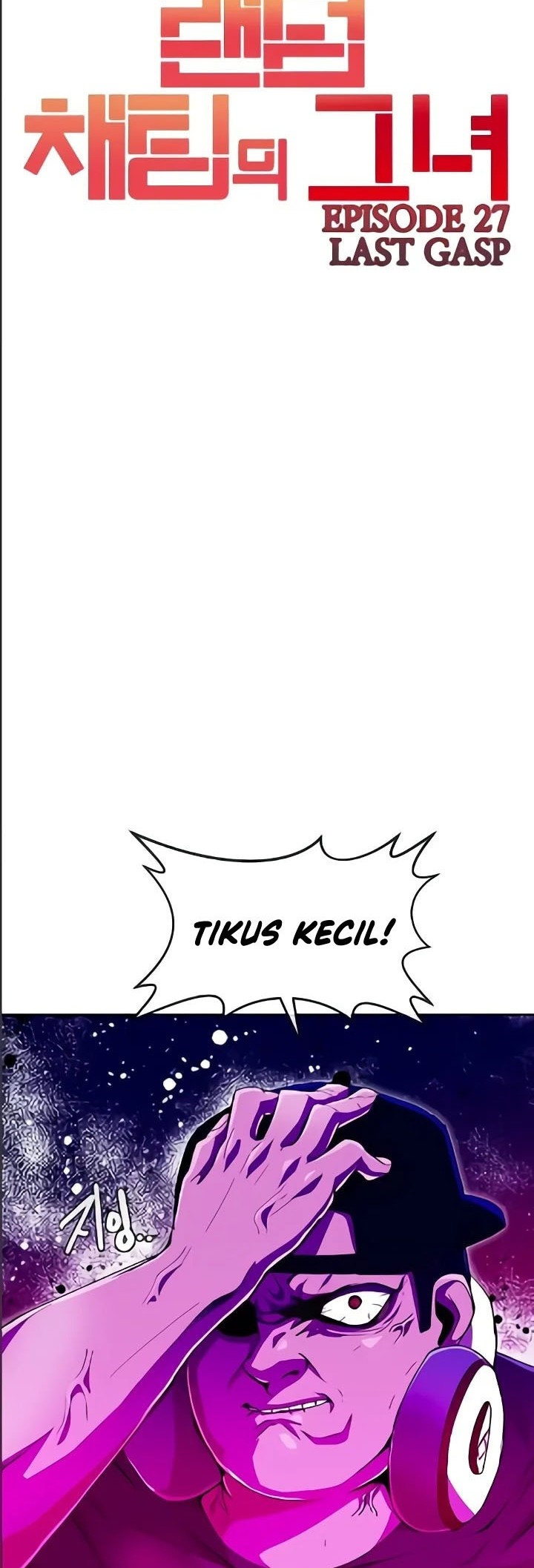 The Girl from Random Chatting! Chapter 234 Gambar 12