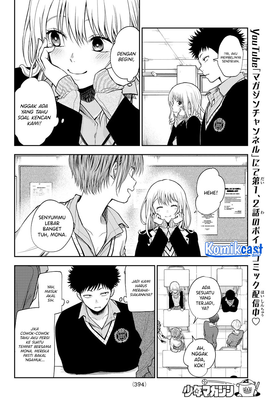 Kuroiwa Medaka ni Watashi no Kawaii ga Tsuujinai Chapter 51 Gambar 5