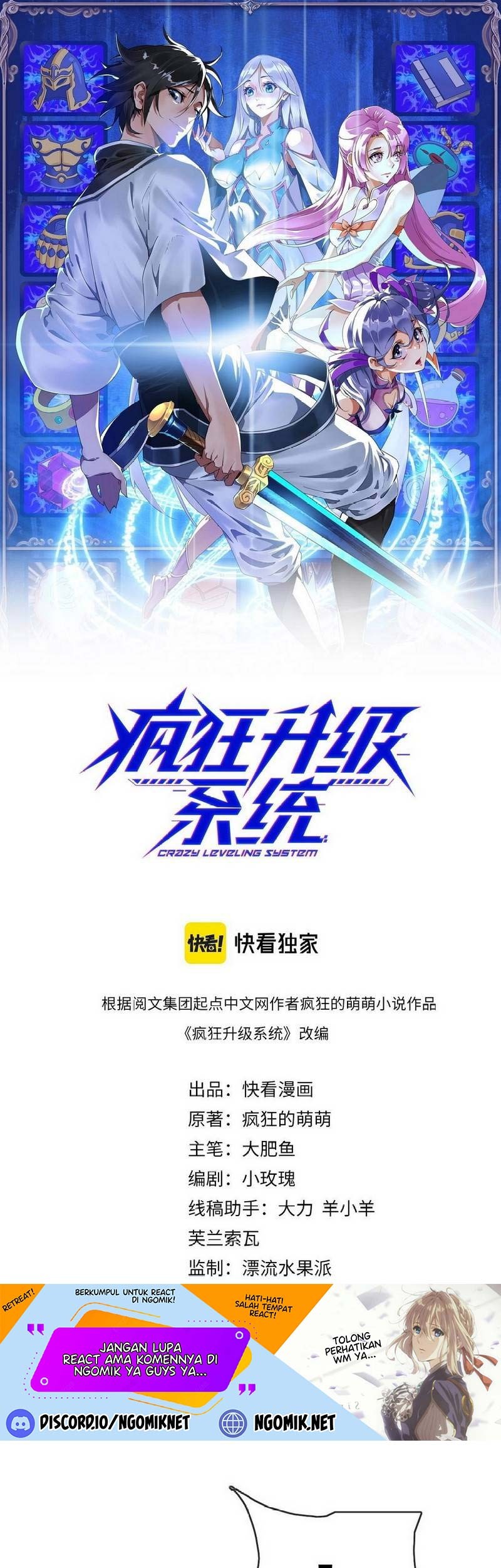 Manhua Crazy Leveling System Chapter 53 gambar nomor 2