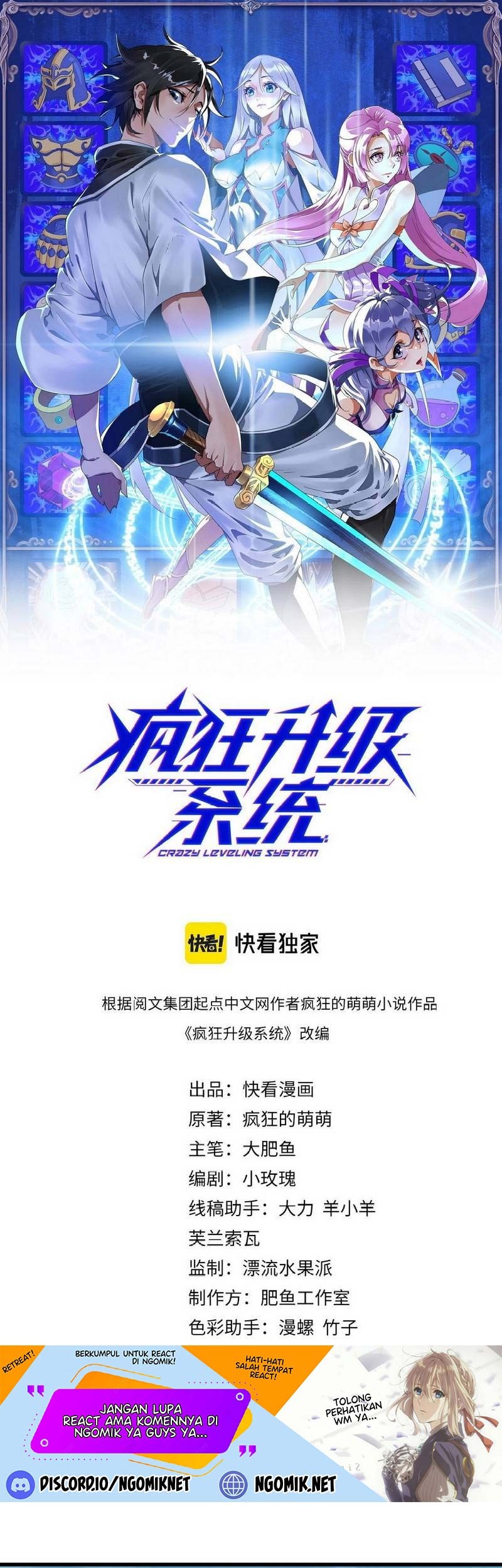 Manhua Crazy Leveling System Chapter 51 gambar nomor 2