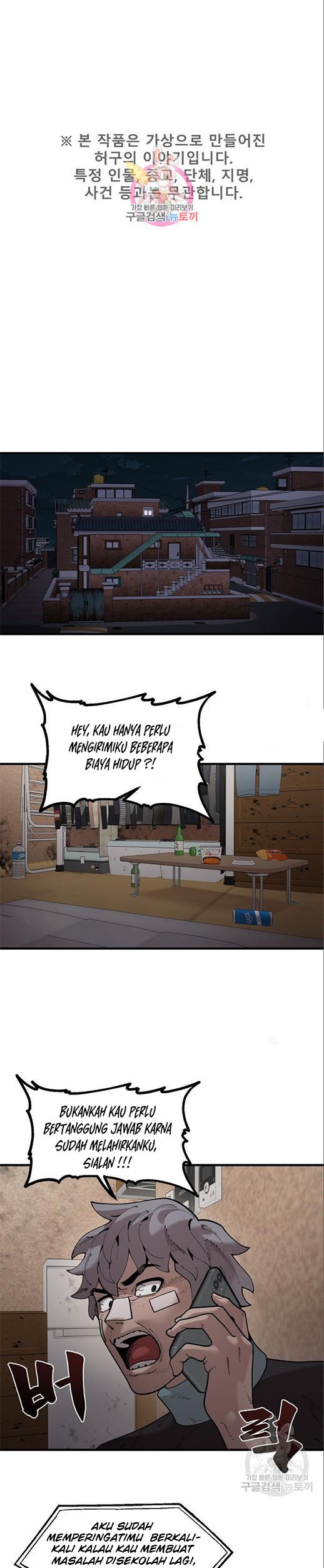 Manhwa Psycho Revenge Chapter 62 gambar nomor 2