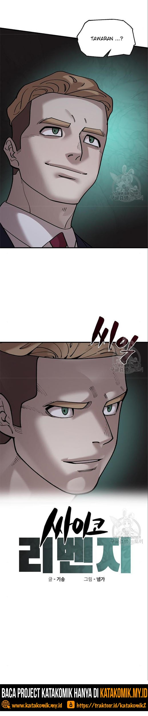 Psycho Revenge Chapter 62 Gambar 8